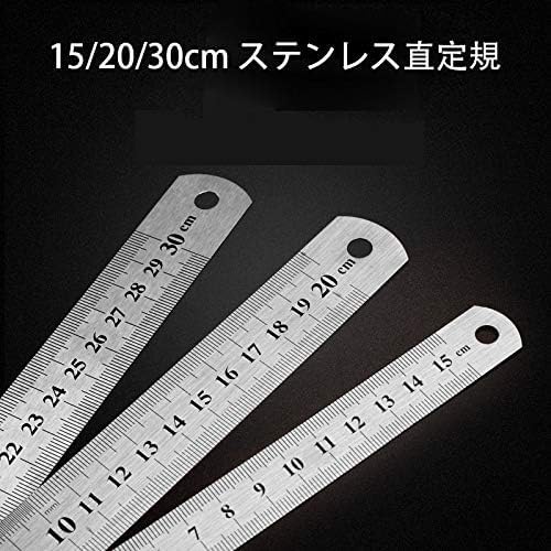 Amazon.co.jp: 直尺 定規 ステンレス 20cm アルミ直尺 メモリが