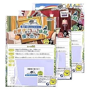 謎解き本22 みんなで盛り上がる 小学高低学年向けクイズブックのおすすめプレゼントランキング 予算5 000円以内 Ocruyo オクルヨ 謎解き本22 みんなで盛り上がる 小学高低学年向けクイズブックのおすすめプレゼントランキング 予算5 000円以内 Ocruyo オクルヨ