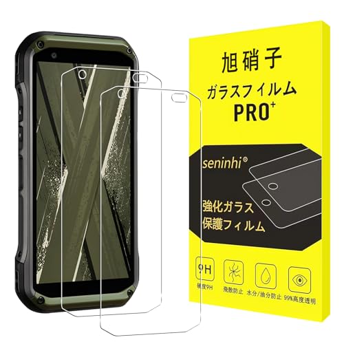 対応 TORQUE G07 ガラスフィルム【2枚セット-日本旭硝子製-高 品質ガラス】対応 torque g07ィルム 強化ガラス 液晶 保護フィルム 9H硬度耐衝撃性 落としても割れない 超薄型超高質感 貼り付け簡単 自動吸着 気泡ゼロ 3Dタッチ対応 撥油性 高透過率 指紋防止 SENHFL-G07の商品画像（Amazon）