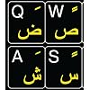 Arabic-English Non Transparent Black Background Keyboard Computer Stickers