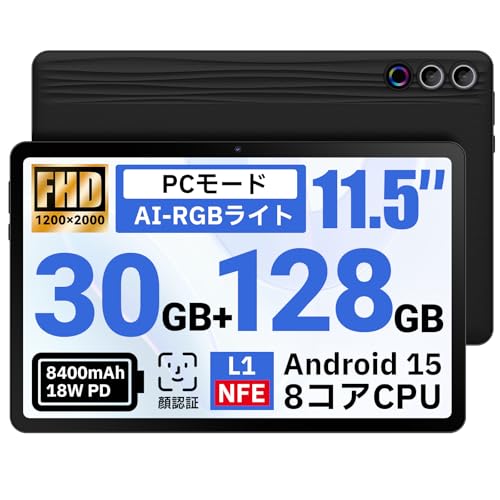 Amazon.co.jp: タブレット - HiGrace Android15 タブレット 2K大画面