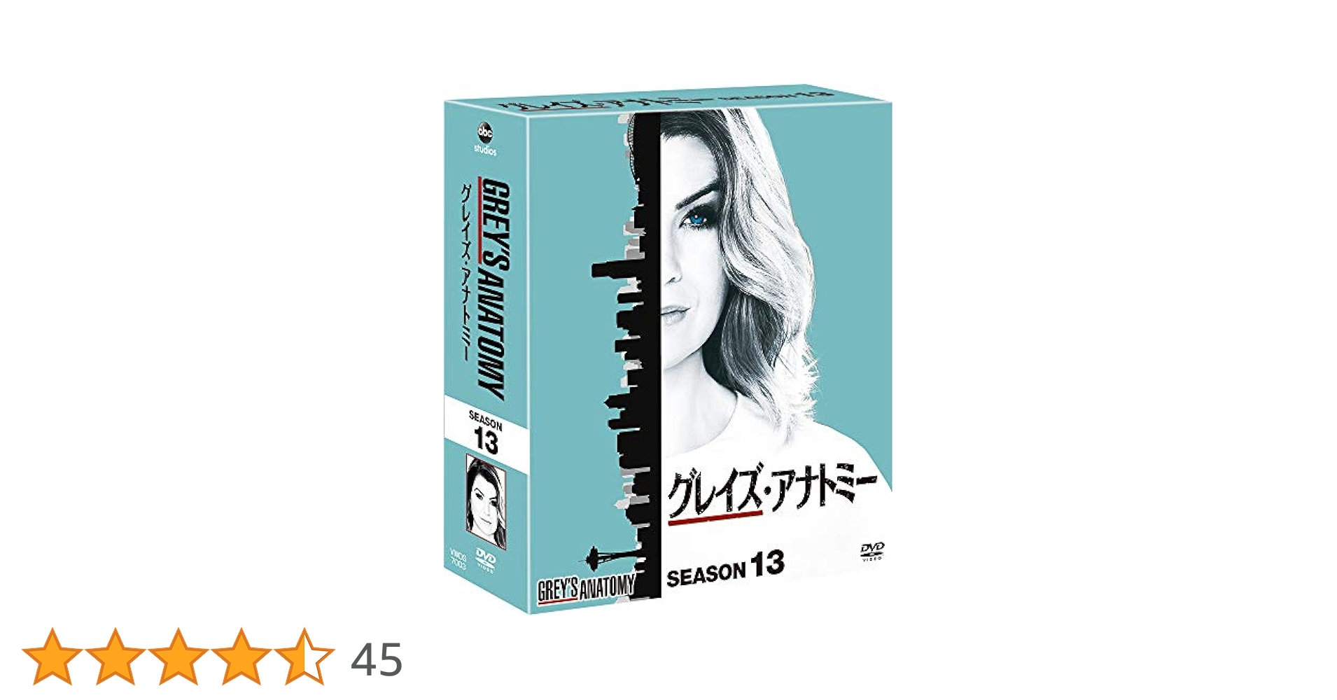 Amazon.co.jp: グレイズ・アナトミー シーズン13 コンパクト BOX