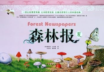 Forest NewsSummer
