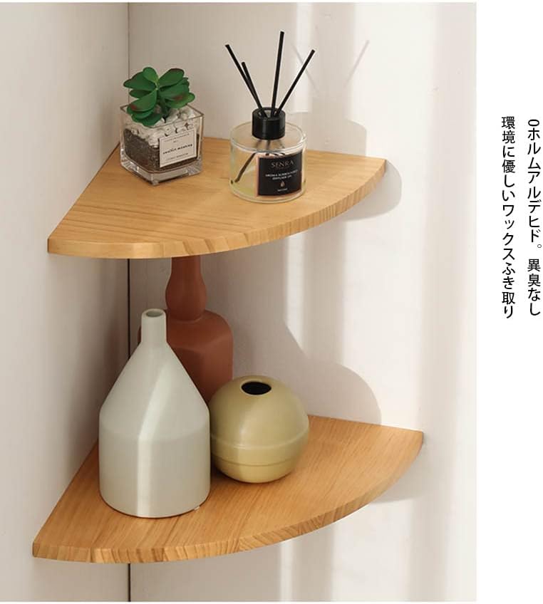 送料込み)ウォールラック無開封。 木製ラック 多目的ラック 棚受け