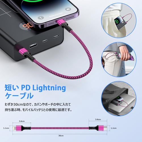 Image of GAEF Type C Lightning Cable, Short iPhone Charging Cable, 30cm Genuine PD 25W MFi Certified Fast Charge & Fast Data Transfer USB-C to Lightning Cable, 0.3m Heavy Duty Nylon Type-C to iPhone Charger