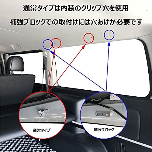 Amazon | アルティキャリア 200系ハイエース S-GL用 カーテンレール 