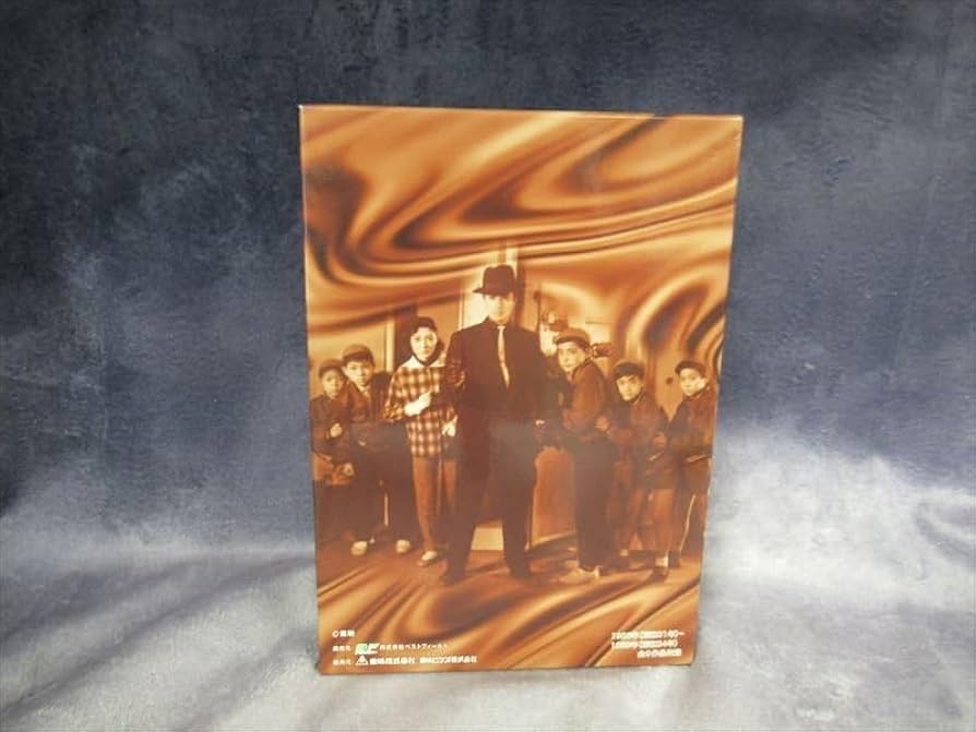 少年探偵団 DVD-BOX デジタルリマスター版 Amazon.co.jp: 少年探偵団 DVD-BOX デジタルリマスター版 : 岡田