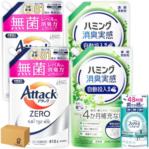 Pikotta 花王 アタックZERO 洗濯洗剤 詰め替え ×2 + ハミング消臭実感 自動投入専用 柔軟剤 詰め替え ×2 + P&G ファブリーズ W除菌 消臭スプレー まとめ買い 実用セット