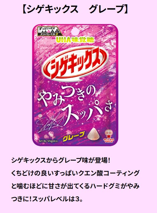 Amazon | シゲキックス 忍者めし 食べ比べ アソートセット 大容量 お