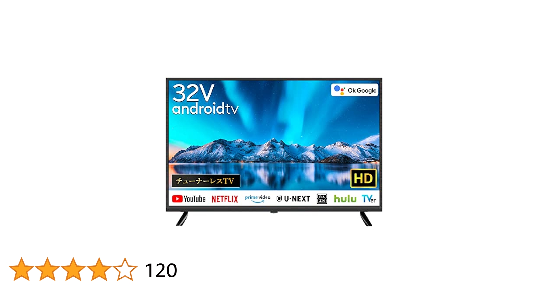 超美品　32型  チューナーレス　Android　スマートテレビ Amazon | チューナーレステレビ スマートテレビ 配信動画のみ