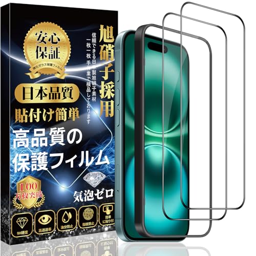 【ケース＆ガラスフィルム付！】iPhone 16 Plus 128GB ティール iPhone 16 Plus 128GB ティールを購入 - Apple（日本）