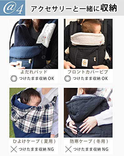 抱っこ紐収納カバーの人気おすすめランキング10選 エルゴ ベビービョルン セレクト Gooランキング