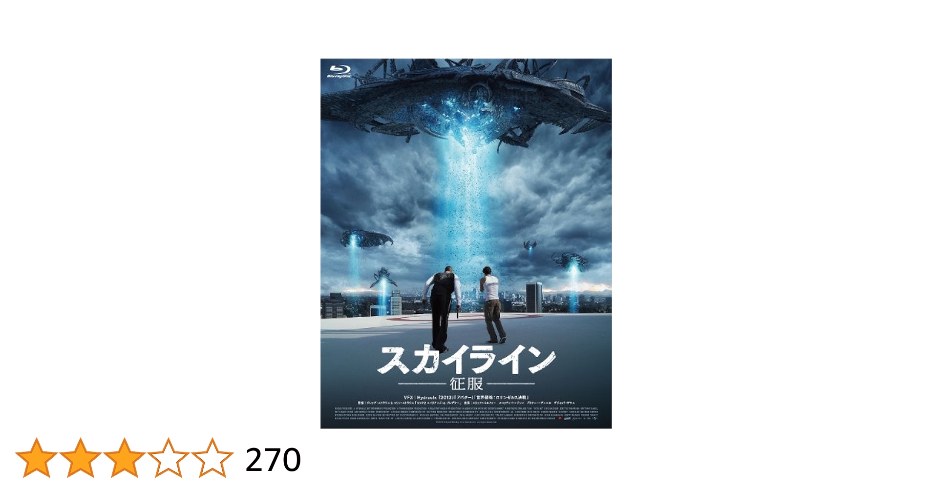 スカイラインー征服ー Blu-ray 9n2op2j Amazon.co.jp: スカイラインー征服ー Blu-ray : エリック