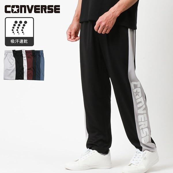 [コンバース] ジャージ 下 メンズ 速乾 ドライ サイド ロゴ ジャージパンツ ロングパンツ ズボン 吸汗速乾 ゆったり イージーパンツ スポーツ トレーニング ジム - 5