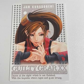 Amazon.co.jp: ギルティギアXX カード 蔵土縁 紗夢 : おもちゃ