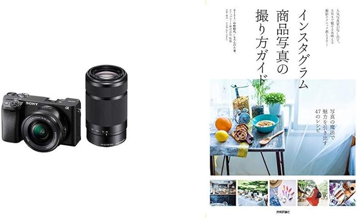 帯電防止処理加工 SONYa6400とSEL55210セット | www.chezmoiny.com