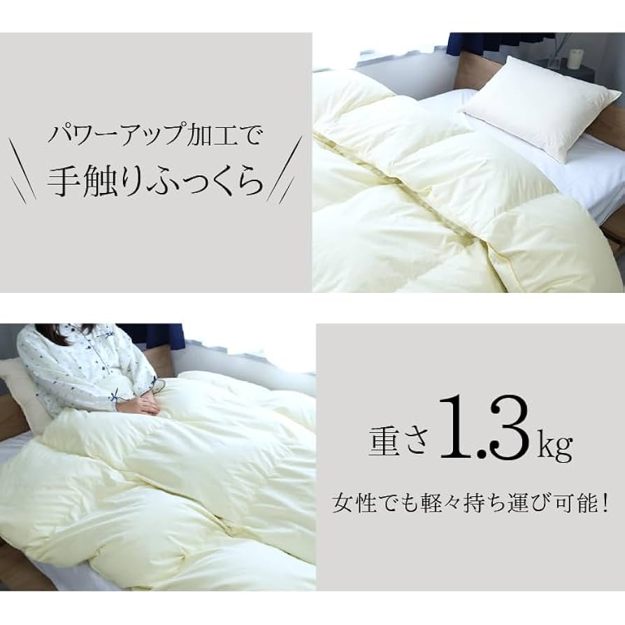 美品　丸八真綿　リフレッシュ　打ち直し　掛け布団　グース　掛けふとん　シングル 丸八真綿 羽毛布団 打ち直し リフォーム シングル クリーニング