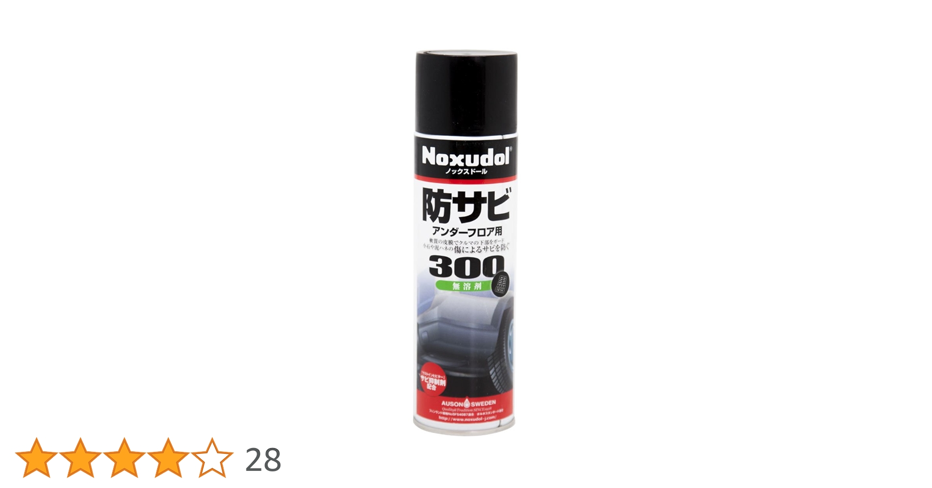 Noxudol ノックスドール 900 500ml 24本 ② ノックスドール 900 無溶剤防錆アンダーコート 黒 500ml Noxudol
