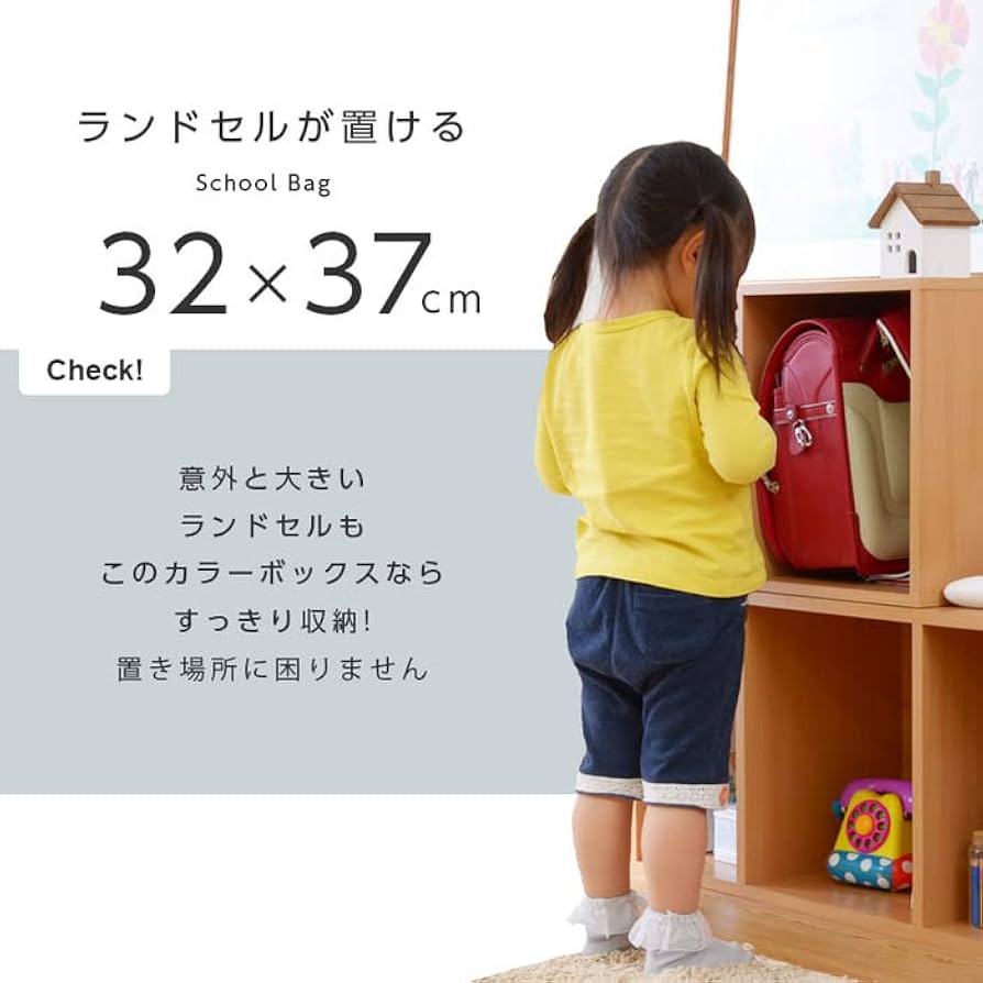 Amazon｜おしゃれ A4 カラーボックス 5段 収納 本棚 オープン