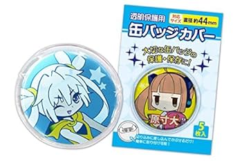 王冠 缶バッジカバー コアデ 王冠 缶バッジカバー コアデ