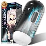 電動オナホ オナホール オナホ【次世代の振動マシン！液晶画面付き！AV女優が推薦する電動オナホール】男性用 人気「8種の振動×進化系ローター×360°密集イボイボ構造×カブセの衝撃快感」リアル 電動 振動 繰り返し使える Type-c給電 あだるとグッズ バキュームカップ しんどうロイド PLUS