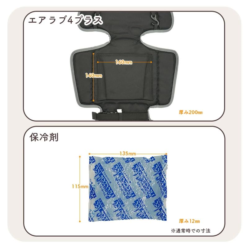 Amazon | Colulu 保冷剤 (不凍タイプ) 2個セット 日本製