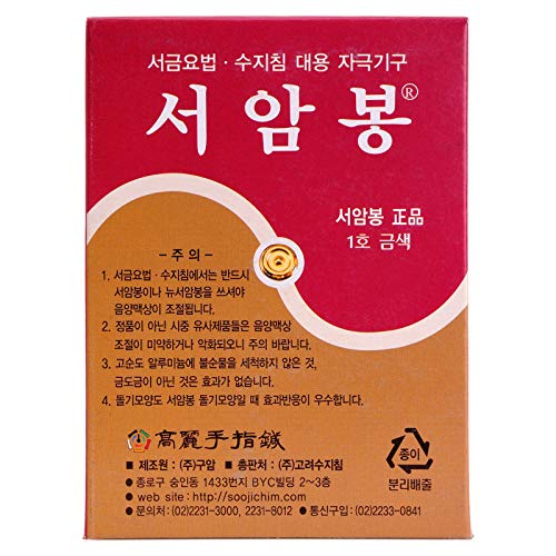 Korean Koryo Hand Therapy - Kht Seoam Seoambong Press Pellet #1-Gold (1) #TOP3