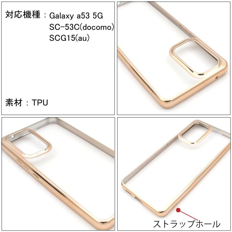 Amazon.co.jp: Galaxy a53 5G 用 ケース クリア SC-53C SCG15