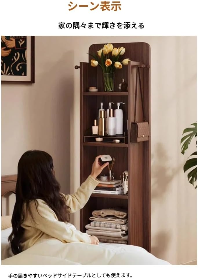 姿見鏡 全身鏡 360&deg;回転 小物収納 飛散防止 フック付き 収納付き HD鏡面 省スペース 木製フレーム 多機能 玄関 寝室 ([