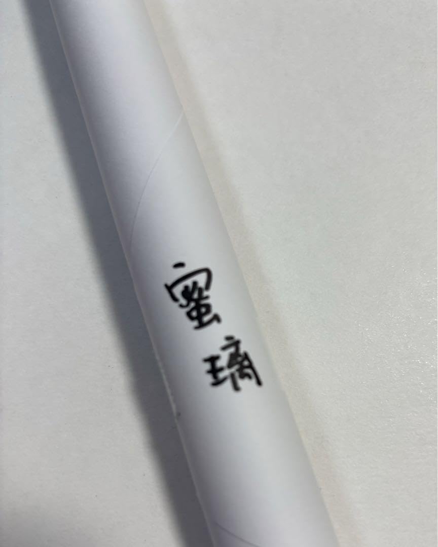 Amazon.co.jp: 鬼 滅 dining お楽しみくじ B2原画ポスター 甘露寺蜜璃 