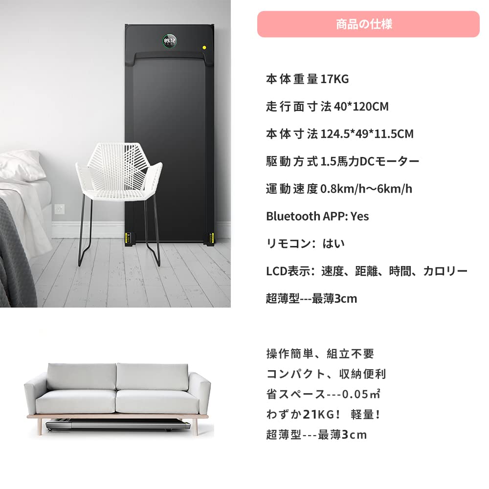 Amazon | RHYTHM FUN ランニングマシン ルームランナー 家庭用 電動