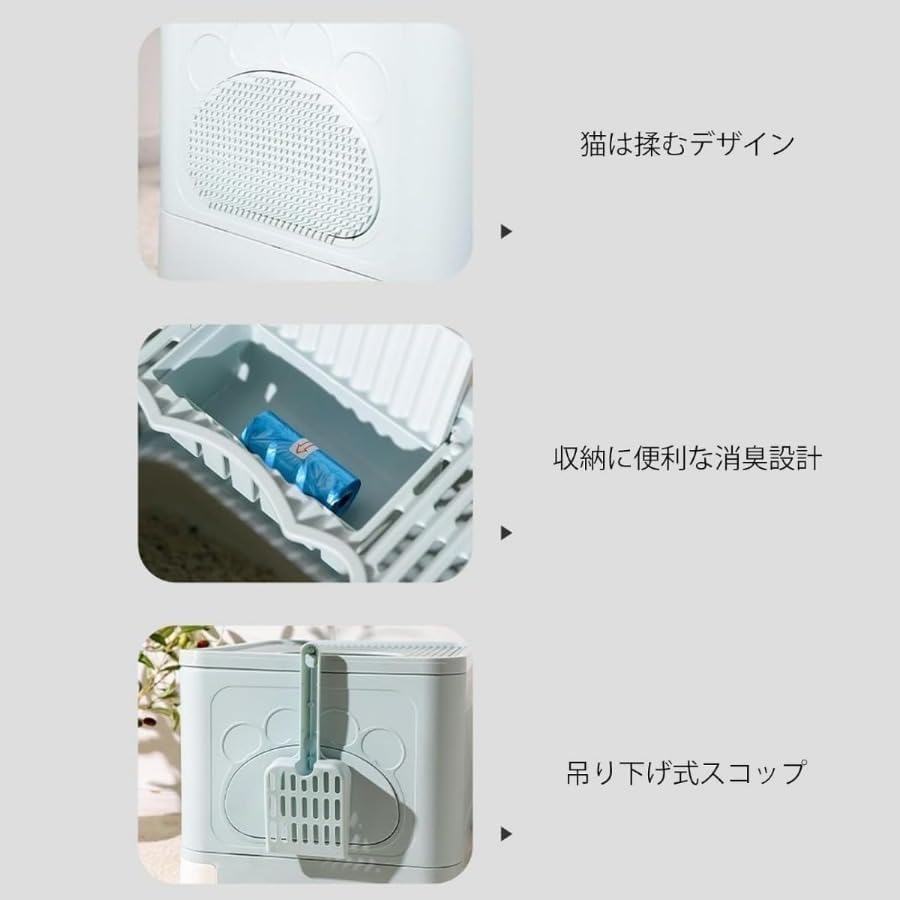 猫トイレ 大型 砂はね防止 お手入れ簡単 脱臭抗菌 大容量 ふた付き 猫砂用 スコップ付き 多頭飼い 介護猫にも (A)