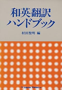Tankobon Hardcover ?????????? [Japanese] Book