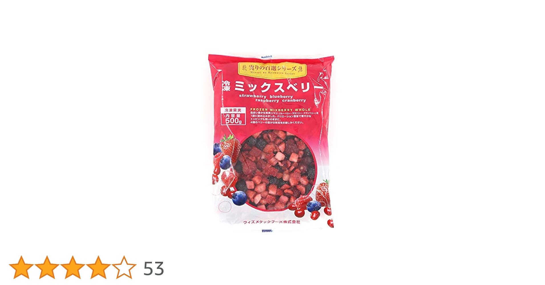 Amazon | 【 業務用 】 西本貿易 冷凍 ミックスベリー 500g