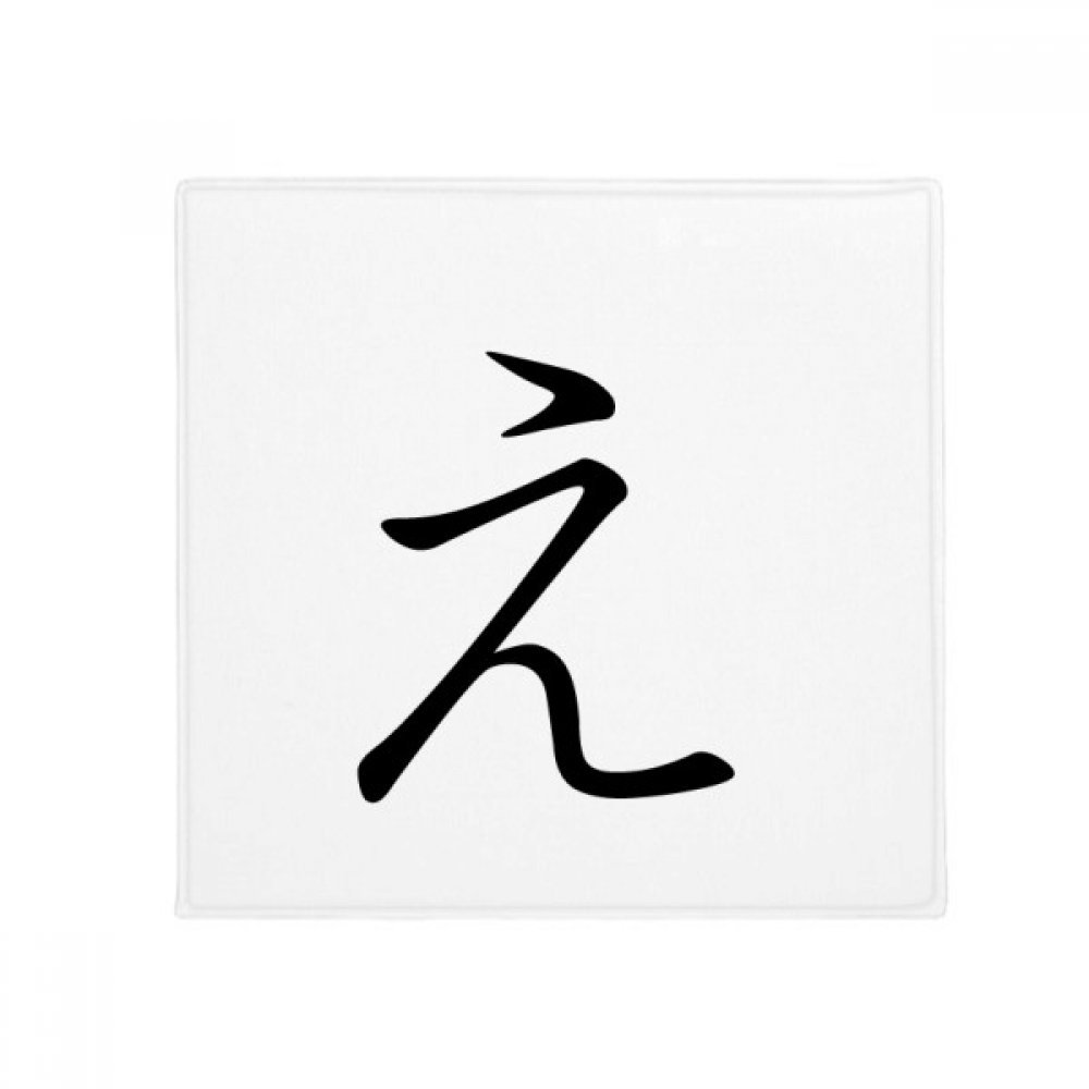 Tapis rond motif floral papillon, une idée cadeau originale