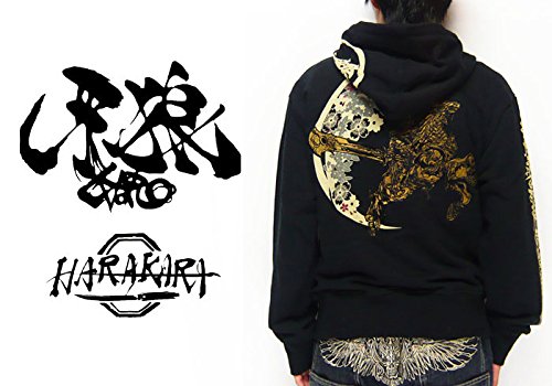 Amazon.co.jp: [ハラキリ] HARAKIRI 牙狼[GARO ガロ] コラボ 牙
