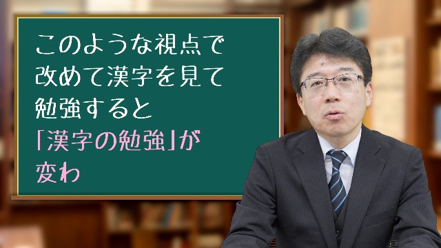 一度読んだら絶対に忘れない漢字の教科書 | 小原広行 |本 | 通販 | Amazon