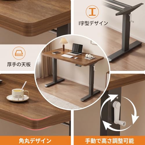 GatherLove 昇降デスク 高さ調節可能 スタンディングデスク 木製天板 シンプル設計 パソコンデスク 在宅動務·オフィ ス用 安定備造 おし もれワークデスク 白い脚+クルミ 天板厚さ約3cm 140x60cm [4]
