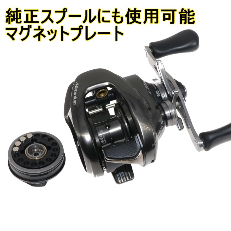 Amazon | [青嵐ルアー]シマノ バサータイルスプール 20/22/23