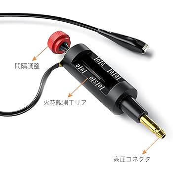 Amazon.co.jp: スパークプラグテスター 点火チェッカー 点火測定