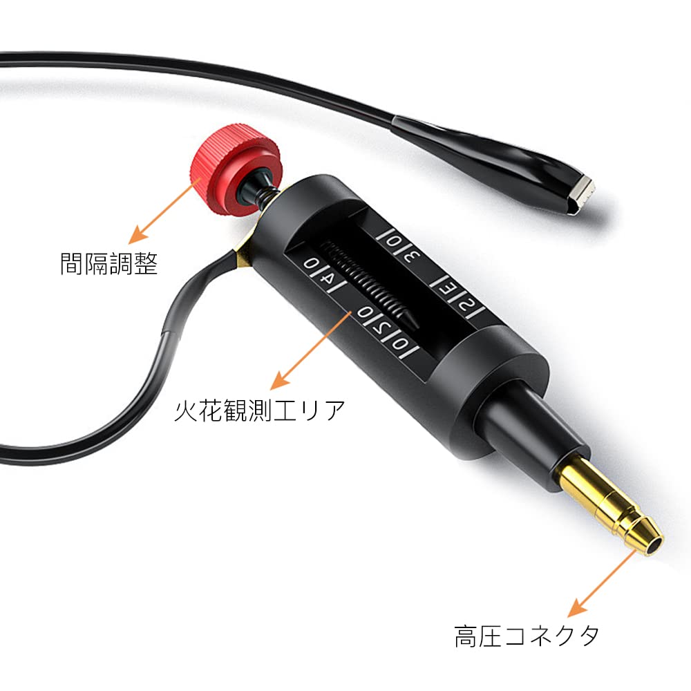 Amazon.co.jp: スパークプラグテスター 点火チェッカー 点火測定ツール