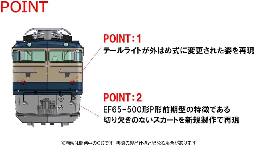 EF65 123型 電気機関車 Nゲージ Amazon | マイクロエース Nゲージ EF65-123・オレンジ 「ゆうゆう