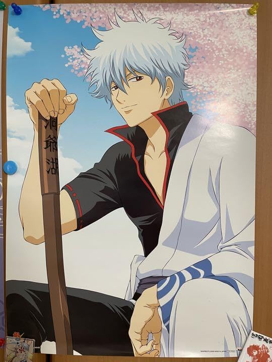 Amazon.co.jp: 銀魂リミテッドポスター 銀時神楽新八定春沖田総悟土方