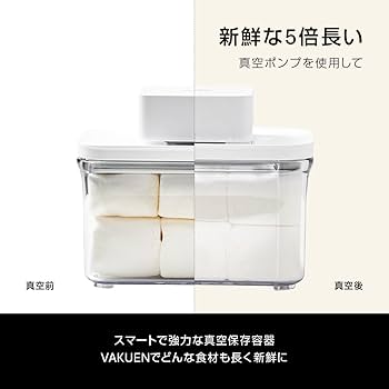 新品未使用　VAKUEN Amazon｜VAKUEN プレミアム真空保存容器 ミニセット バルブで