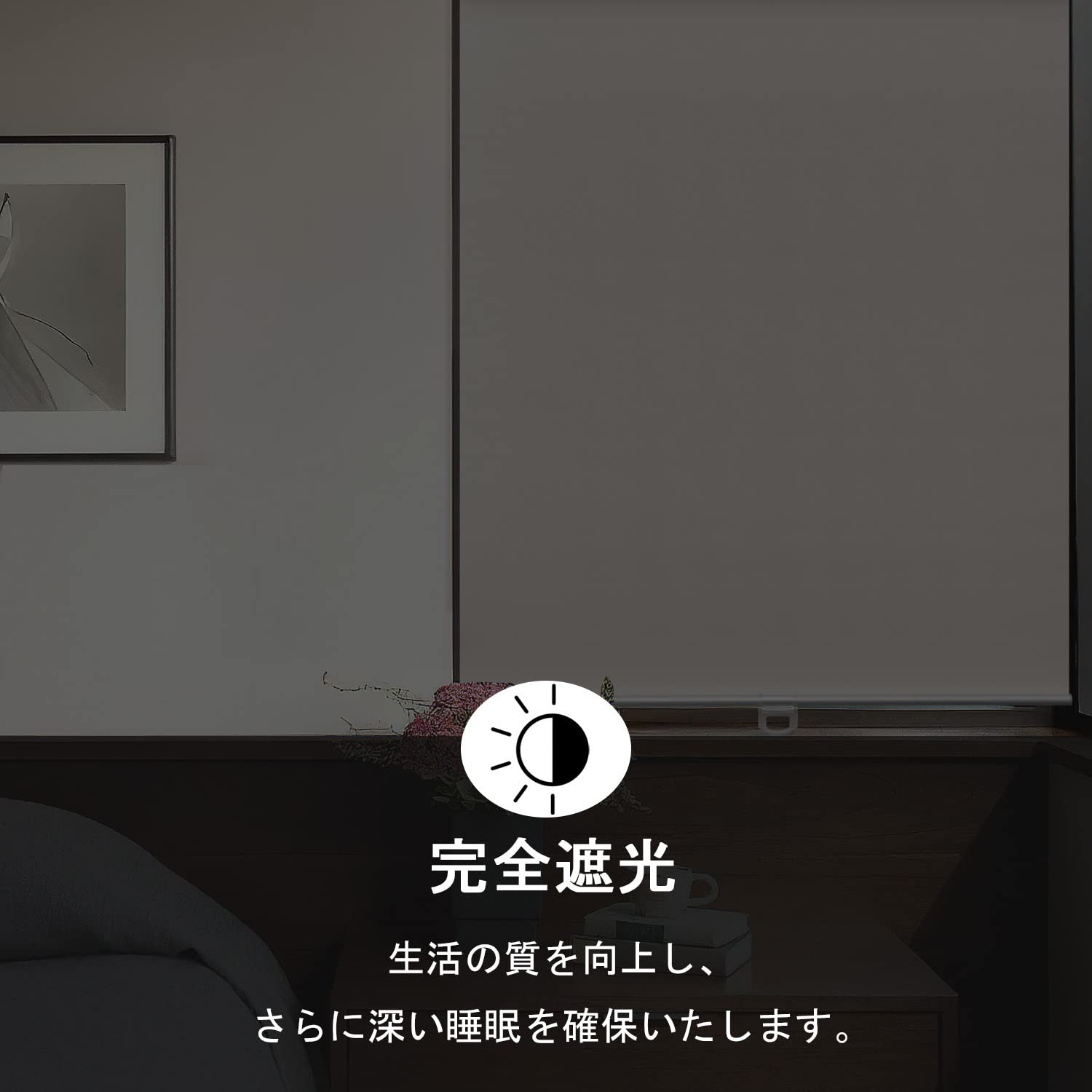 Amazon｜Adliy ロールスクリーン ロールカーテン プルコード式 幅130cm 
