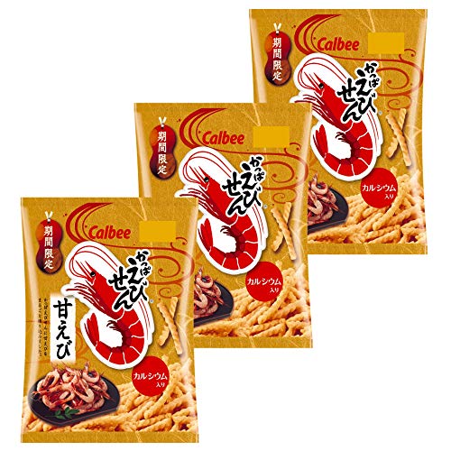 カルビー かっぱえびせん 甘えび 50g ×3袋