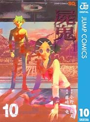 屍鬼 6(通常版) [DVD] Amazon.co.jp: 屍鬼 6(完全生産限定版) [DVD] : 内山昂輝, 大川
