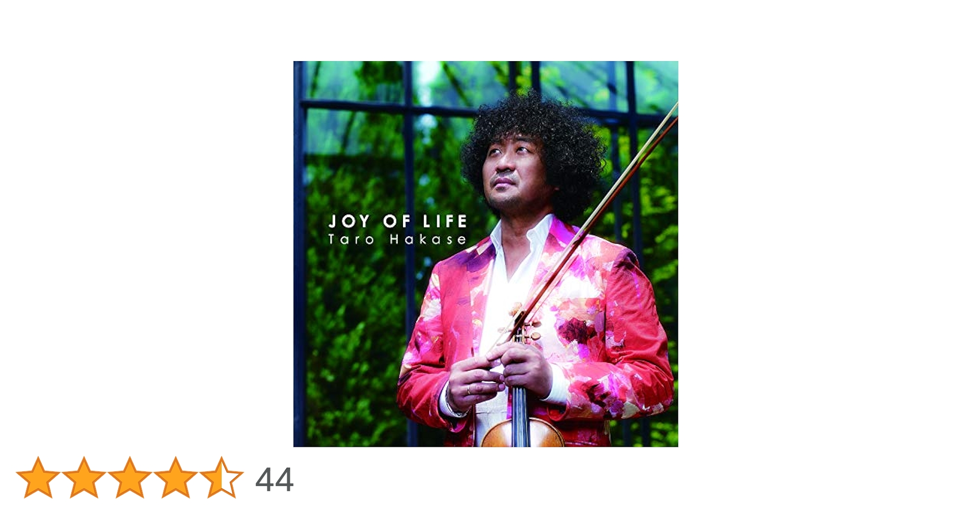 Amazon | 【Amazon.co.jp限定】JOY OF LIFE(CD2枚組)(メガジャケ