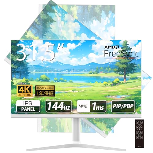 WIS 315U144HSW [31.5インチ]