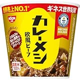 カレーメシ 欧風ビーフ [リニューアル・スパイス感アップ] 107g×6個 日清食品 カップライス 国産米 インスタント